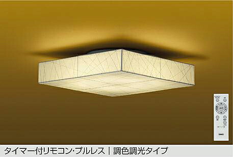DCL-42200 DAIKO 大光電機 【メーカー直送】 調色シーリング|ライトウェル 店