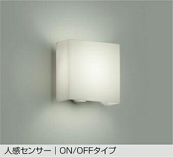 DBK-37837E DAIKO 大光電機 【製造業者直送】 人感検知器付鉤括弧