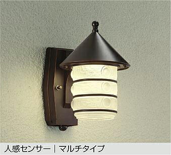 DWP-38474Y DAIKO 大光電機 【製造業者直送】 人感検出器付アウトドアともし火