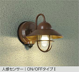 DWP-39163YE DAIKO 大光電機 【製造業者直送】 人感検知器付アウトドア点火装置 防雨形 押しかぶせる螺旋釘込式 LED照明ランプ 3.6W（E17） 白熱電球色／2700K