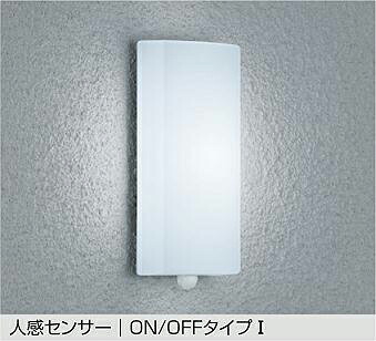 DWP-39588W DAIKO 大光電機 【製造業者直送】 人感検出器付アウトドアともし火