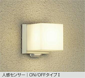 DWP-39652Y DAIKO 大光電機 【製造業者直送】 人感検知器付アウトドア点火装置