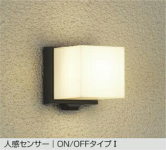 DWP-39653Y DAIKO 大光電機 【製造業者直送】 人感検知器付アウトドア点火装置