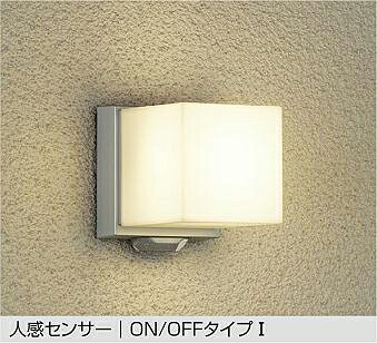 DWP-39654Y DAIKO 大光電機 【製造業者直送】 人感検知器付アウトドア点火装置
