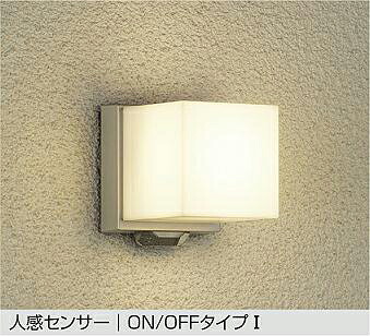 DWP-39655Y DAIKO 大光電機 【製造業者直送】 人感検知器付アウトドア点火装置