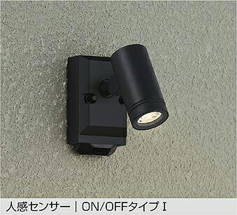 DOL-5740YB DAIKO 大光電機 【製造業者直送】 人感検知器付アウトドア点火装置 防雨形 押しかぶせる螺旋釘込式 LED4.0W（E11）DECO-S35・広角形 白熱電球色／2700K
