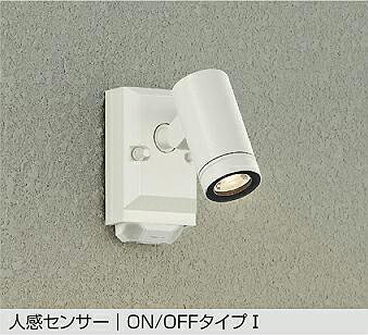 DOL-5740YW DAIKO 大光電機 【製造業者直送】 人感検知器付アウトドア点火装置 防雨形 押しかぶせる螺旋釘込式 LED4.0W（E11）DECO-S35・広角形 白熱電球色／2700K
