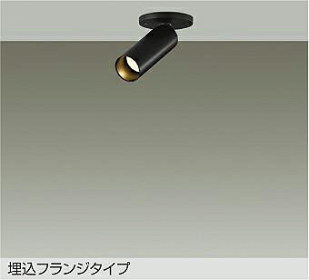 DSL-5751YBG DAIKO 大光電機 【製造会社直送】 注目の的 上昇限度埋込・壁埋込兼用 LED 4.0W（E11） DECO-S35・広角形 白熱電球色／2700K