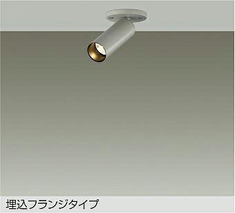 DSL-5751YTG DAIKO 大光電機 【製造会社直送】 注目の的 上昇限度埋込・壁埋込兼用 LED 4.0W（E11） DECO-S35・広角形 白熱電球色／2700K