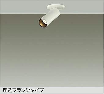 DSL-5751YWG DAIKO 大光電機 【製造会社直送】 注目の的 上昇限度埋込・壁埋込兼用 LED 4.0W（E11） DECO-S35・広角形 白熱電球色／2700K