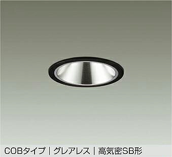 DDL-6291ABG DAIKO 大光電機 【製造会社直送】 落ちこむ点火装置 防雨形 気温保護すること役立つこと付 LED 7.8W 温白いこと／3500K