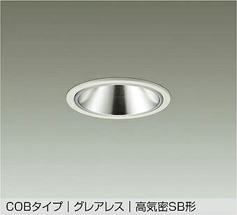 DDL-6291AWG DAIKO 大光電機 【製造会社直送】 落ちこむ点火装置 防雨形 気温保護すること役立つこと付 LED 7.8W 温白いこと／3500K