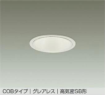 DDL-6293AWG DAIKO 大光電機 【製造業者直送】 落ちこむ点火装置 防雨形 体温保護すること役立つこと付 LED 7.8W 温白いこと／3500K