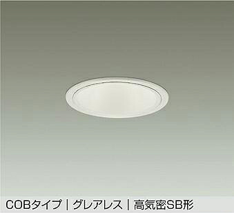 DDL-6294AWG DAIKO 大光電機 【製造会社直送】 落ちこむ点火装置 防雨形 気温保護すること役立つこと付 LED 7.8W 温白いこと／3500K