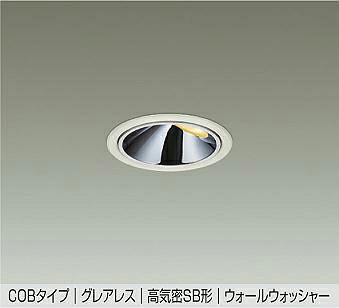 DDL-6302YWG DAIKO 大光電機 【製造業者直送】 落ちこむ点火装置 防雨形 体温保護すること役立つこと付 LED 7.8W 白熱電球色／2700K