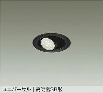 DDL-6306ABG DAIKO 大光電機 【製造業者直送】 落ち込むともし火 サーマルプロテクタ付 LED4.0W（E11）DECO-S35・中角形 温白いこと／3500K