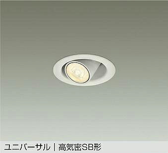 DDL-6306YWG DAIKO 大光電機 【製造業者直送】 落ち込むともし火 サーマルプロテクタ付 LED4.0W（E11）DECO-S35・中角形 白熱電球色／2700K