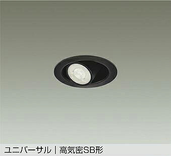 DDL-6307ABG DAIKO 大光電機 【製造業者直送】 落ち込むともし火 サーマルプロテクタ付 LED4.0W（E11）DECO-S35・広角形 温白いこと／3500K