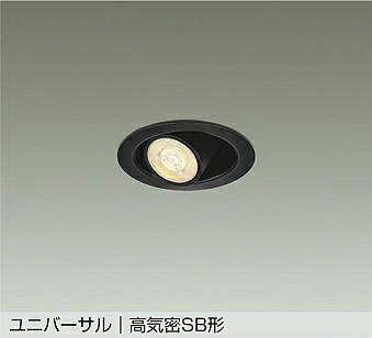 DDL-6307YBG DAIKO 大光電機 【製造業者直送】 落ち込むともし火 サーマルプロテクタ付 LED4.0W（E11）DECO-S35・広角形 白熱電球色／2700K