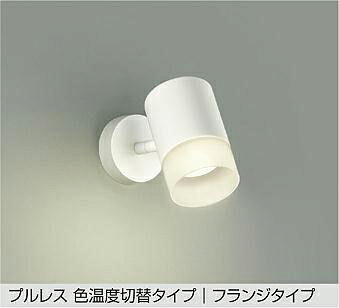 DSL-5710FWG DAIKO 大光電機 【製造業者直送】 色熱度うつり変わり注目の的