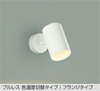 DSL-5713FWG DAIKO 大光電機 【製造会社直送】 色体温うつり変わり注目の的