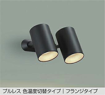 DSL-5714FBG DAIKO 大光電機 【製造業者直送】 色熱度うつり変わり注目の的