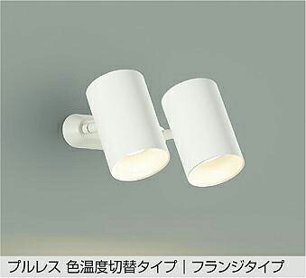 DSL-5714FWG DAIKO 大光電機 【製造業者直送】 色熱度うつり変わり注目の的
