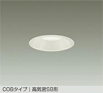 DDL-5729AWG DAIKO 大光電機 【製造会社直送】 落ちこむ点火装置 防雨形 気温保護すること役立つこと付 LED 16W 温白いこと／3500K