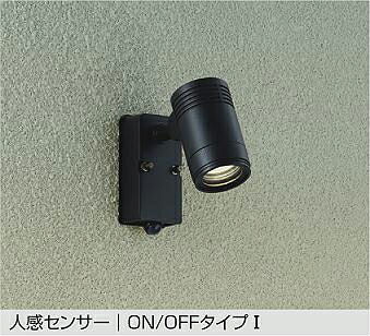 DOL-4407YBE DAIKO 大光電機 【製造会社直送】 人感検知器付アウトドア斑点模様