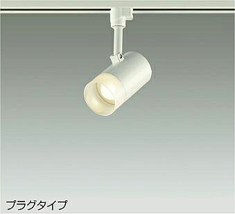 DSL-5320YWGE DAIKO 大光電機 【製造会社直送】 注目の的 上昇限度付・壁付兼用 LED 8.5W 白熱電球色／2700K