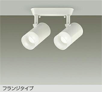 DSL-5323WWE DAIKO 大光電機 【製造業者直送】 注目の的 上昇限度付・壁付兼用 LED 8.1W×2灯 昼白いこと／5000K
