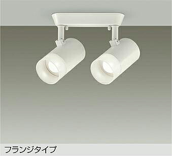 DSL-5324AWGE DAIKO 大光電機 【製造会社直送】 注目の的 上昇限度付・壁付兼用 LED 8.5W×2灯 温白いこと／3500K