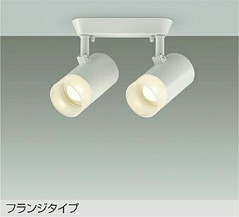 DSL-5324YWGE DAIKO 大光電機 【製造業者直送】 注目の的 上昇限度付・壁付兼用 LED 8.5W×2灯 白熱電球色／2700K
