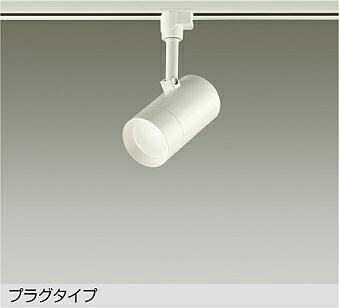 DSL-5326AWGE DAIKO 大光電機 【製造会社直送】 注目の的 上昇限度付・壁付兼用 LED 8.5W 温白いこと／3500K