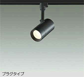 DSL-5326YBGE DAIKO 大光電機 【製造会社直送】 注目の的 上昇限度付・壁付兼用 LED 8.5W 白熱電球色／2700K
