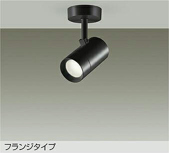 DSL-5328ABGE DAIKO 大光電機 【製造会社直送】 注目の的 上昇限度付・壁付兼用 LED 8.5W 温白いこと／3500K