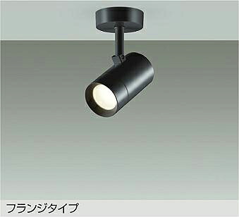 DSL-5328YBGE DAIKO 大光電機 【製造会社直送】 注目の的 上昇限度付・壁付兼用 LED 8.5W 白熱電球色／2700K