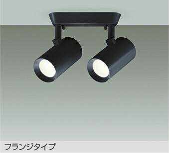 DSL-5330ABGE DAIKO 大光電機 【製造会社直送】 注目の的 上昇限度付・壁付兼用 LED 8.5W×2灯 温白いこと／3500K