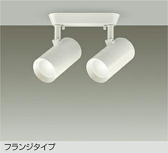 DSL-5330AWGE DAIKO 大光電機 【製造会社直送】 注目の的 上昇限度付・壁付兼用 LED 8.5W×2灯 温白いこと／3500K