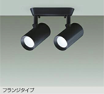 DSL-5330WBGE DAIKO 大光電機 【製造会社直送】 注目の的 上昇限度付・壁付兼用 LED 8.5W×2灯 昼白いこと／5000K