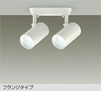 DSL-5330WWGE DAIKO 大光電機 【製造会社直送】 注目の的 上昇限度付・壁付兼用 LED 8.5W×2灯 昼白いこと／5000K