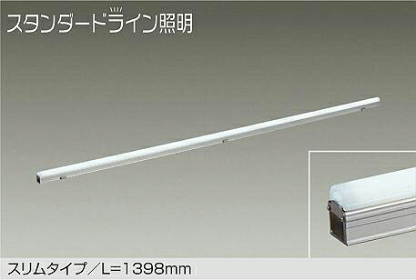 DWP-5355WW DAIKO 大光電機 【製造業者直送】 間接的な行動照明装置用手道具