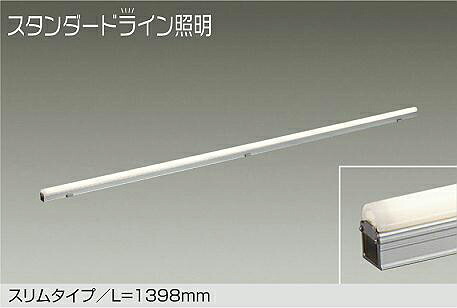 DWP-5355YW DAIKO 大光電機 【製造業者直送】 間接的な行動照明装置用手道具