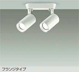 DSL-5400WWGE DAIKO 大光電機 【製造業者直送】 注目の的 上昇限度付・壁付兼用 LED 8.4W×2灯 昼白いこと／5000K