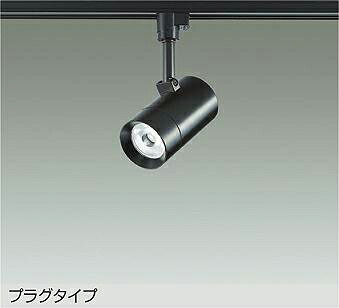 DSL-5421WBGE DAIKO 大光電機 【製造会社直送】 注目の的 上昇限度付・壁付兼用 LED 8.5W 昼白いこと／5000K