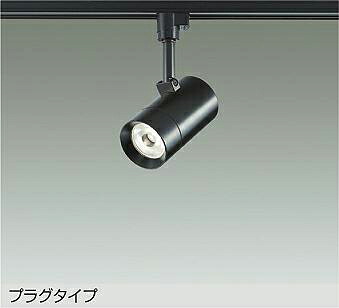 DSL-5421YBGE DAIKO 大光電機 【製造会社直送】 注目の的 上昇限度付・壁付兼用 LED 8.5W 白熱電球色／2700K