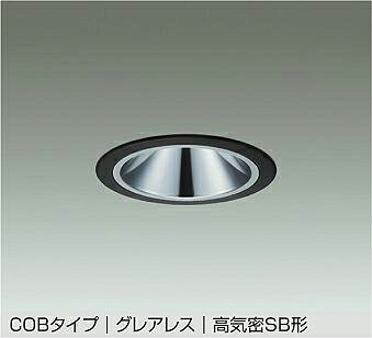 DDL-5547ABG DAIKO 大光電機 【メーカー直送】 ダウンライト(軒下兼用)｜ライトウェル　店