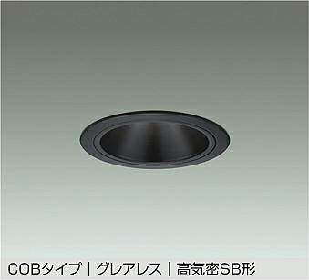 DDL-5548ABG DAIKO 大光電機 【メーカー直送】 ダウンライト(軒下兼用)｜ライトウェル　店 9,204円