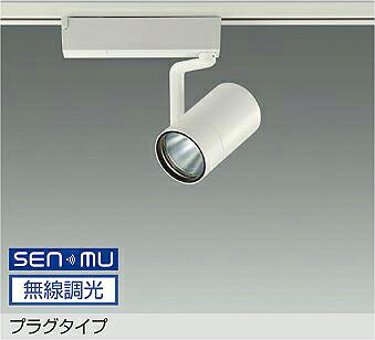 LZS-9101NWM8E DAIKO 大光電機 【製造会社直送】 繋ぎ印字機 LED 23.1W 白いこと／4000K