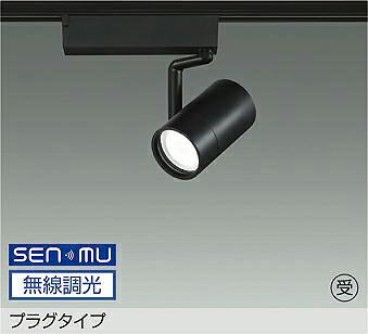 LZS-9102ABB8E DAIKO 大光電機 【製造会社直送】 受注生み出すこと品 繋ぎ手合い LED 23.1W 温白いこと／3500K